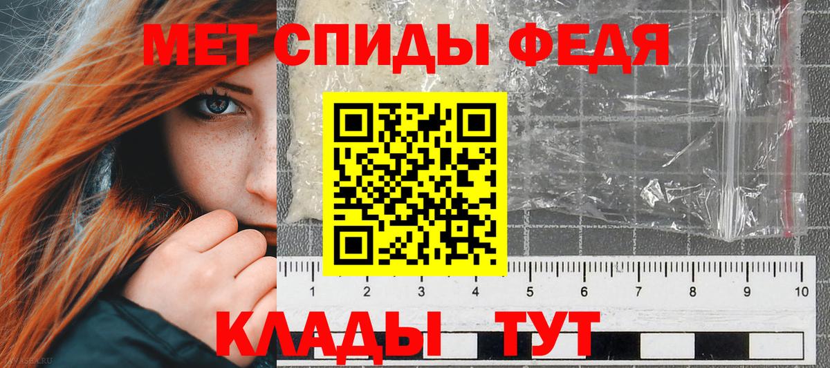 АМФЕТАМИН  Вход с VPN  Ростов-на-Дону  сайты даркнета формула  АМФЕТАМИН 98% 