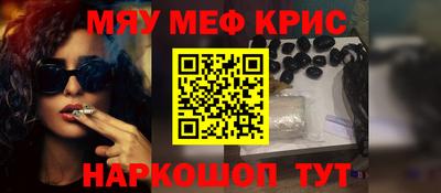 мет Рязань