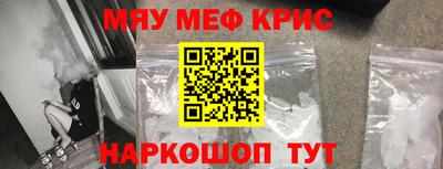 СК Рузаевка