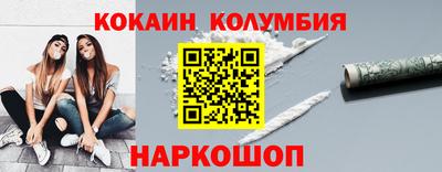 СК Рузаевка