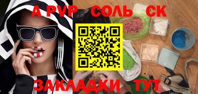 мет Рязань