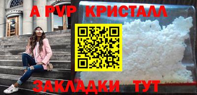 мдпв Рыбинск