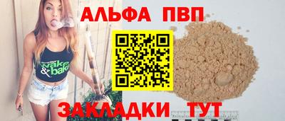 СК Рузаевка