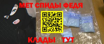 мет Рязань