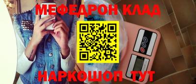 мет Рязань