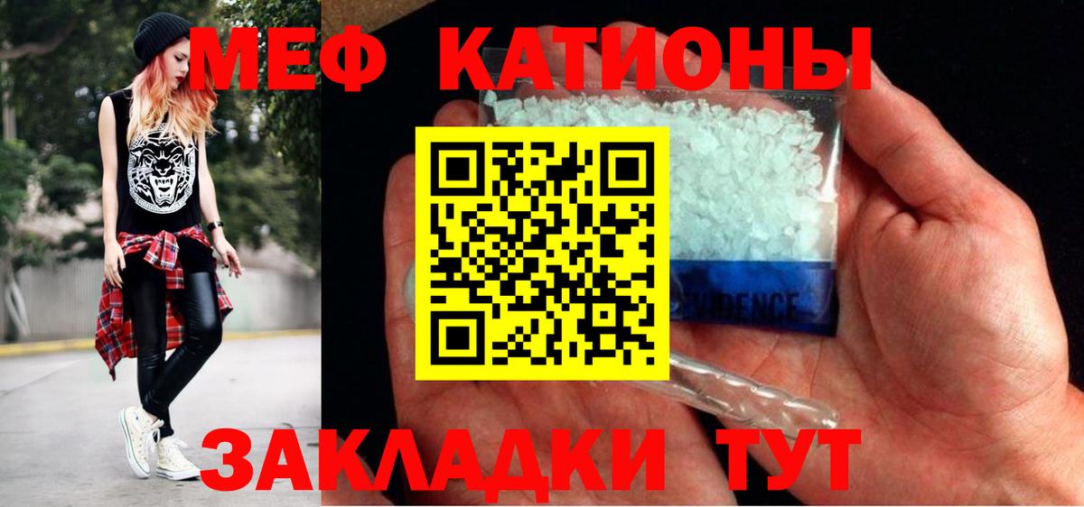 МЕФ Ростов-на-Дону