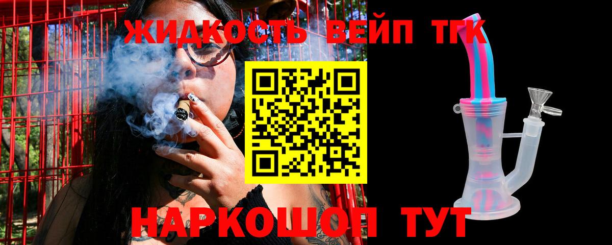 Дистиллят ТГК гашишное масло Ростов-на-Дону