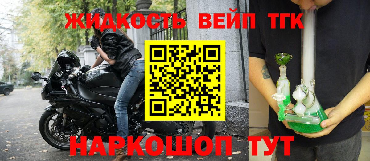 ТГК Wax  наркотики  Ростов-на-Дону  Вход с VPN 
