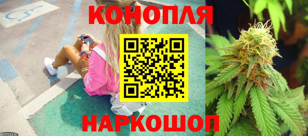 Бошки Шишки тримм  Шишки марихуана VHQ  Ростов-на-Дону  Вход с VPN  Конопля SATIVA & INDICA  Бошки Шишки LSD WEED 